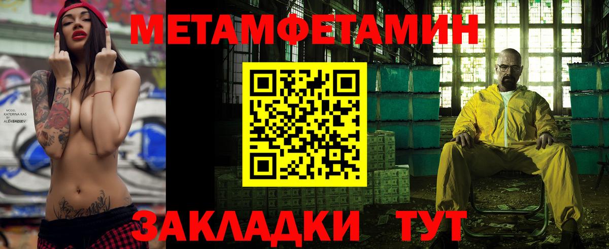 АМФЕТАМИН  Вход с VPN  Нижнеудинск  АМФ 98% 