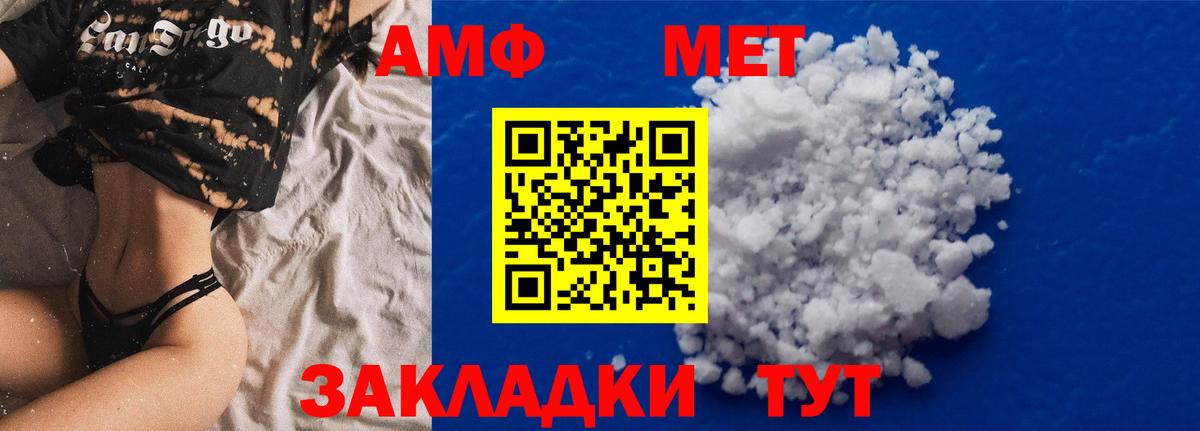 АМФ 98% Нижнеудинск