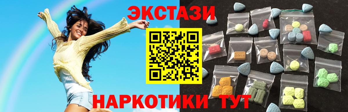 ЭКСТАЗИ Philipp Plein  Экстази круглые  Вход с VPN  ЭКСТАЗИ  Нижнеудинск 