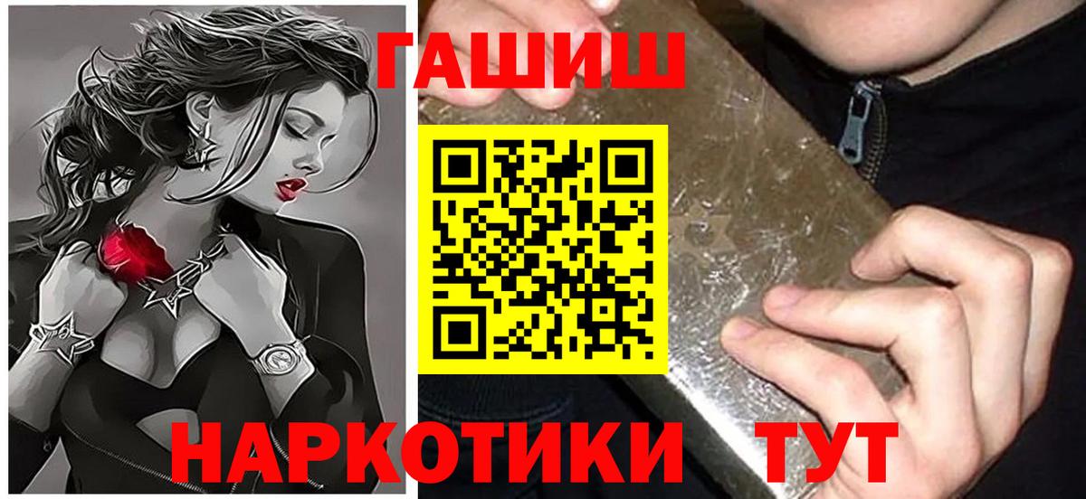 Нижнеудинск  ГАШ гарик  Вход с VPN  ГАШ Изолятор 