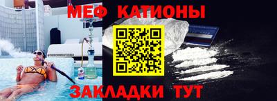 ПСИЛОЦИБИНОВЫЕ ГРИБЫ Славянск-на-Кубани