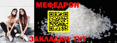 Альфа ПВП Сланцы