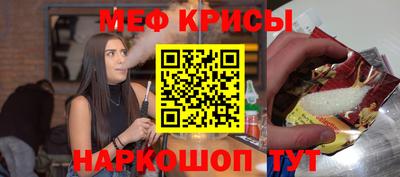 Альфа ПВП Сланцы
