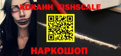 Альфа ПВП Сланцы