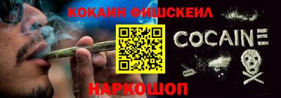 ПСИЛОЦИБИНОВЫЕ ГРИБЫ Славянск-на-Кубани