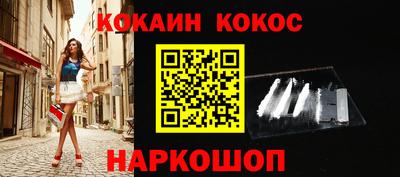 метамфетамин Славгород