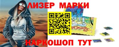 метамфетамин Славгород