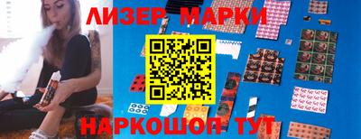 ПСИЛОЦИБИНОВЫЕ ГРИБЫ Славянск-на-Кубани