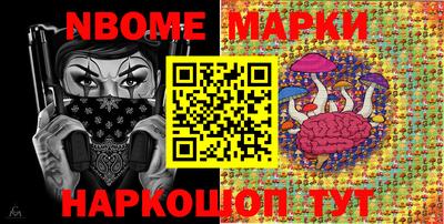 метамфетамин Славгород