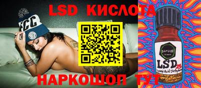 Альфа ПВП Сланцы