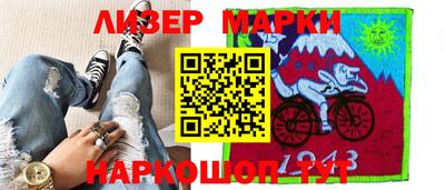 ПСИЛОЦИБИНОВЫЕ ГРИБЫ Славянск-на-Кубани