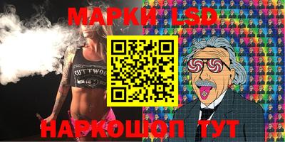 метамфетамин Славгород