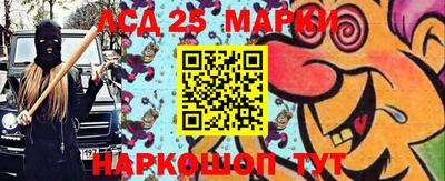 метамфетамин Славгород