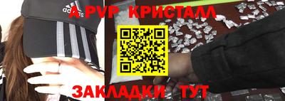 ПСИЛОЦИБИНОВЫЕ ГРИБЫ Славянск-на-Кубани