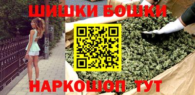 метамфетамин Славгород