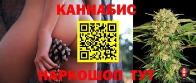 ПСИЛОЦИБИНОВЫЕ ГРИБЫ Славянск-на-Кубани