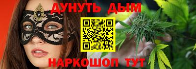 метамфетамин Славгород