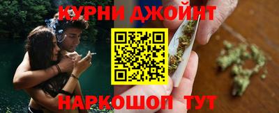 ПСИЛОЦИБИНОВЫЕ ГРИБЫ Славянск-на-Кубани