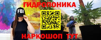 метамфетамин Славгород