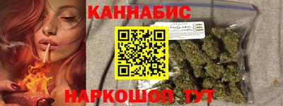 метамфетамин Славгород
