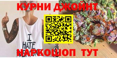 метамфетамин Славгород