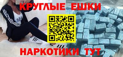 Альфа ПВП Сланцы
