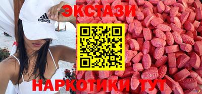 ПСИЛОЦИБИНОВЫЕ ГРИБЫ Славянск-на-Кубани
