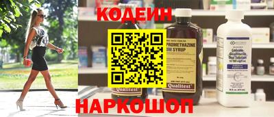 метамфетамин Славгород