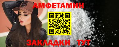Альфа ПВП Сланцы