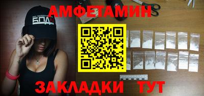 Альфа ПВП Сланцы