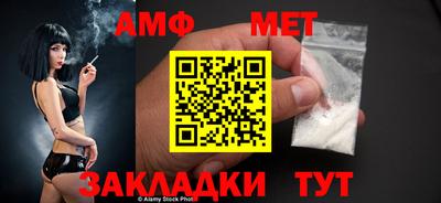 Альфа ПВП Сланцы