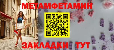 ПСИЛОЦИБИНОВЫЕ ГРИБЫ Славянск-на-Кубани