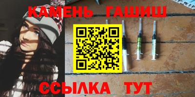 ПСИЛОЦИБИНОВЫЕ ГРИБЫ Славянск-на-Кубани