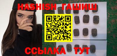 метамфетамин Славгород
