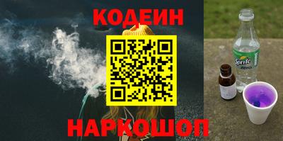ПСИЛОЦИБИНОВЫЕ ГРИБЫ Славянск-на-Кубани