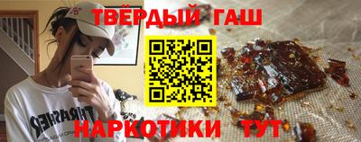 ПСИЛОЦИБИНОВЫЕ ГРИБЫ Славянск-на-Кубани