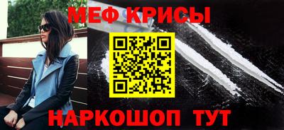 Альфа ПВП Сланцы