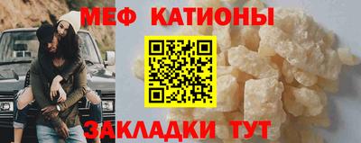 ПСИЛОЦИБИНОВЫЕ ГРИБЫ Славянск-на-Кубани