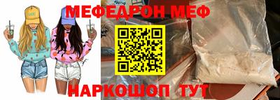 Альфа ПВП Сланцы