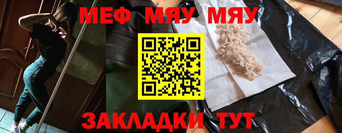 Нижнеудинск  наркошоп  Вход с VPN  Мефедрон 4 MMC  Меф мука 