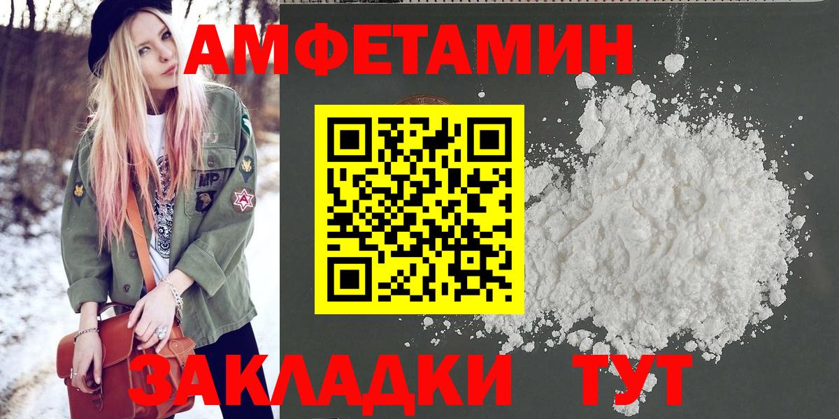 Метамфетамин Methamphetamine Нижнеудинск