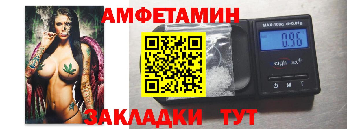 МЕТАМФЕТАМИН пудра  МЕТАМФЕТАМИН пудра  Вход с VPN  Нижнеудинск 